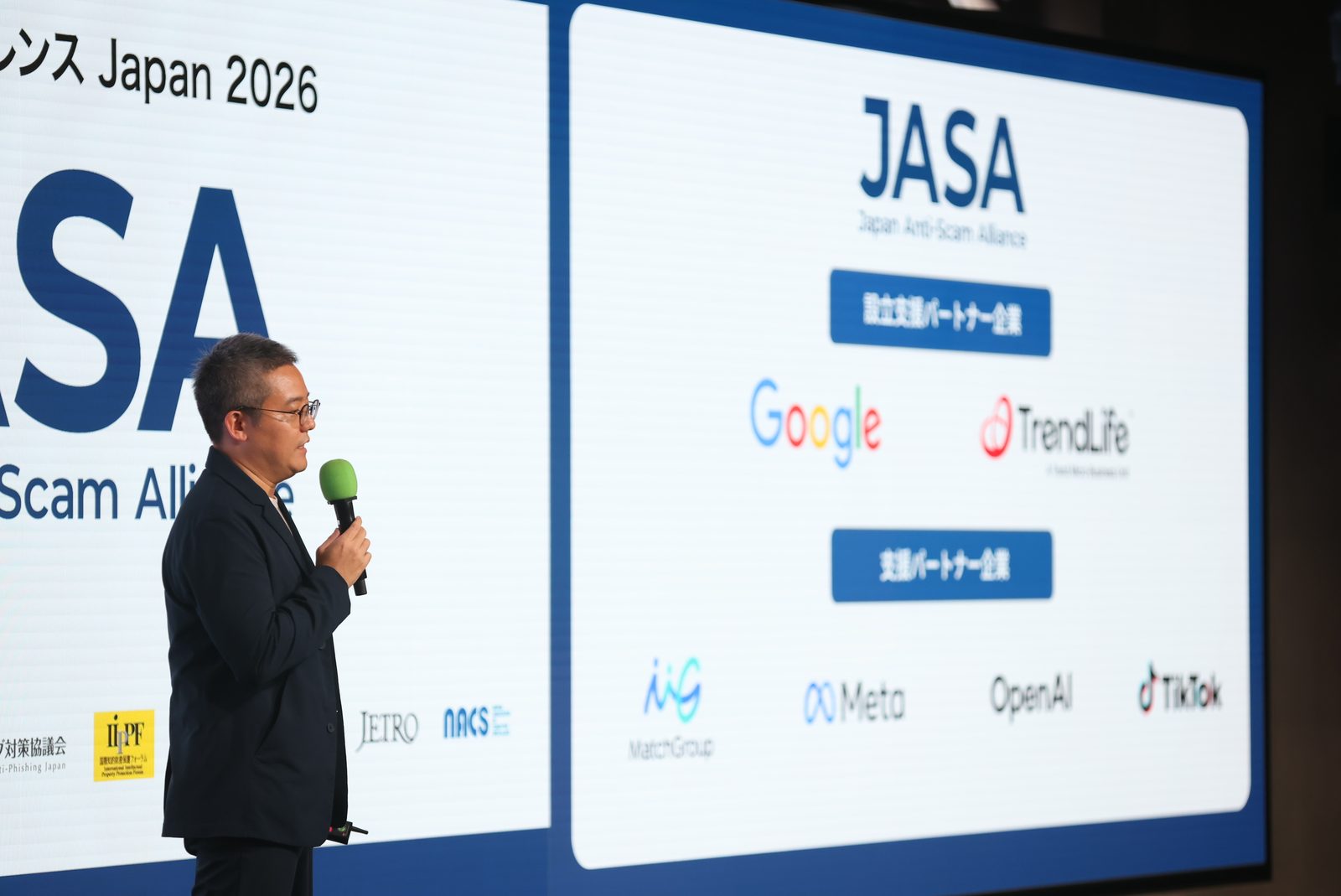 JASAのご紹介
